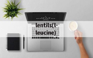 lentils(l-leucine)